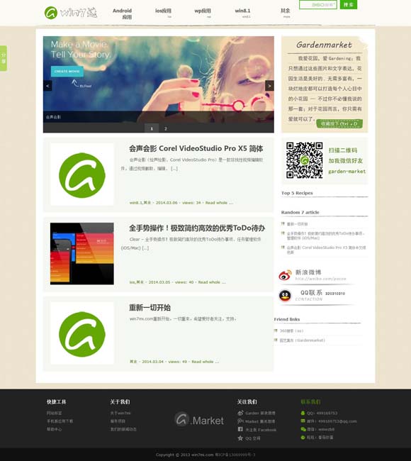 图库怎么安装到电脑 《家里家外》：从强刺激到强共鸣的反算法突围